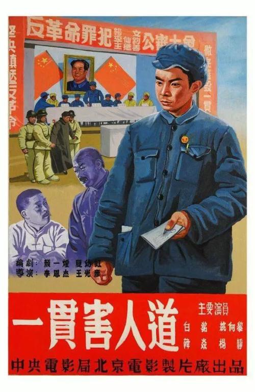 买个假的声明公证书